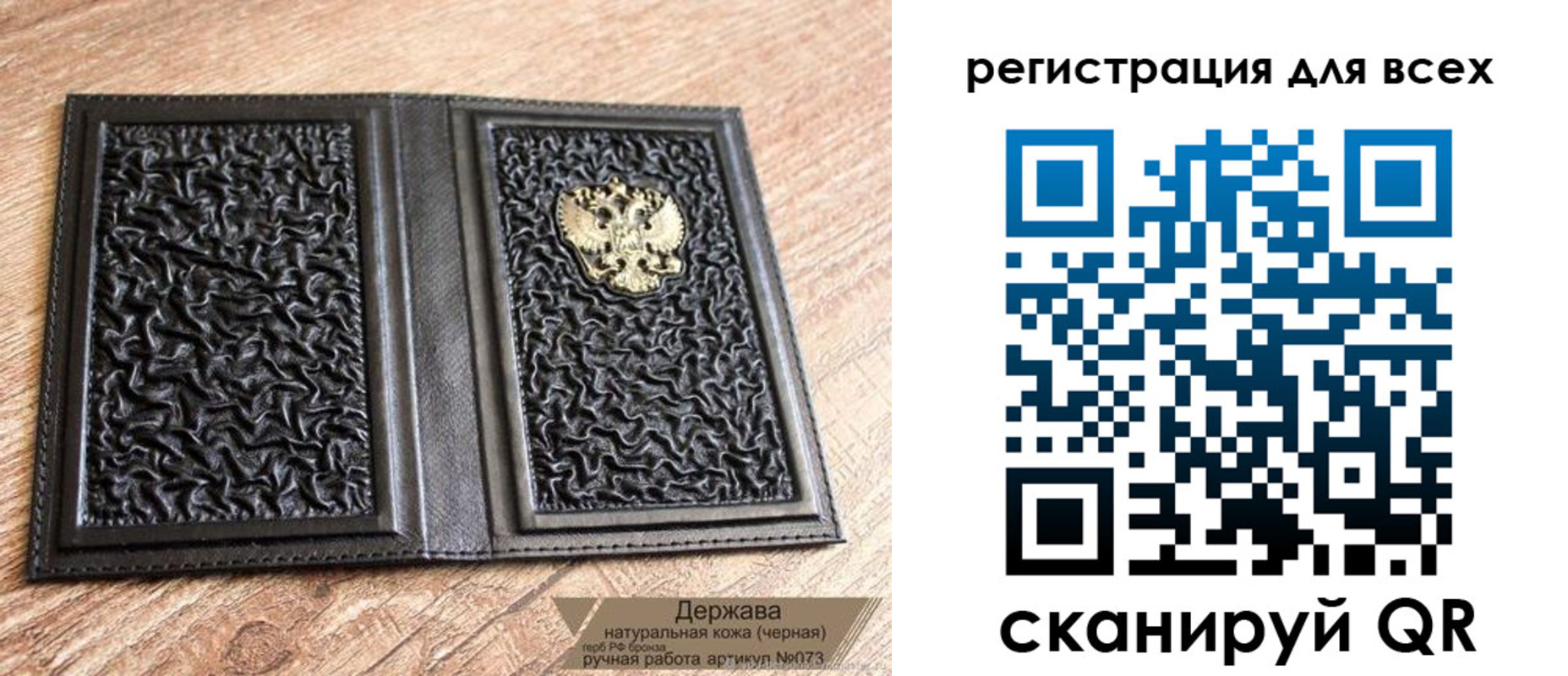 пропишу в квартире в Калининградской области